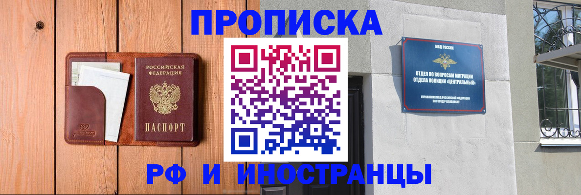 форма 3 в Фурманове