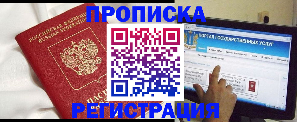 форма 3 в Фурманове