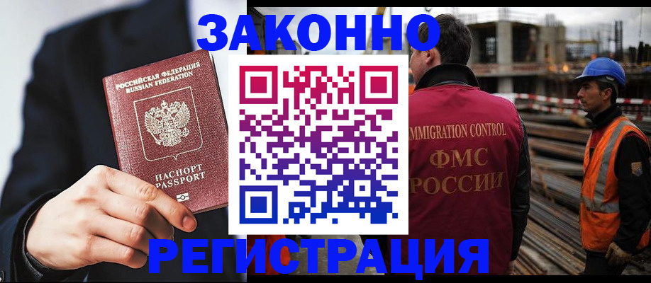 регистрация для дет. сада в Фурманове