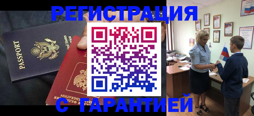 форма 3 в Фурманове