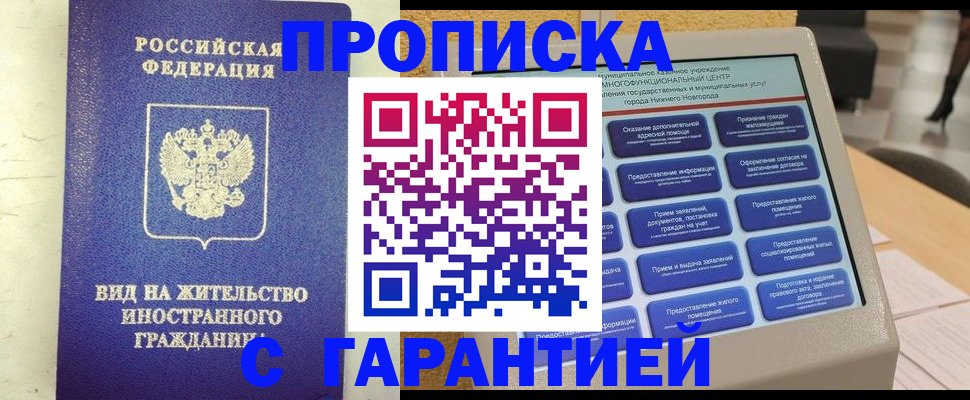 регистрация для школы в Фурманове